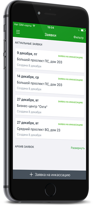 sberbank