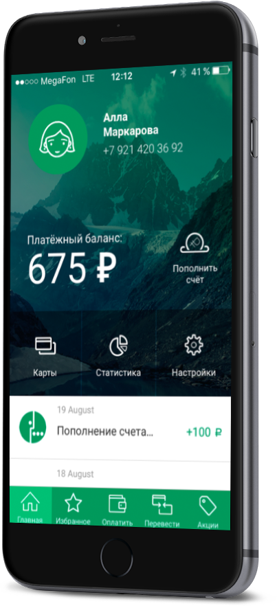 megafon-bank