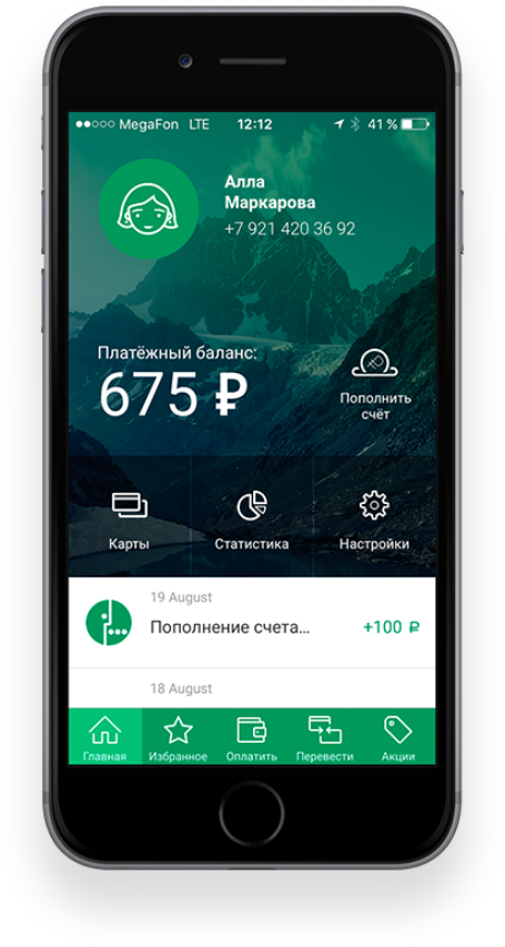 megafon-bank